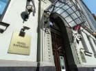 4* Hotel Raffaello w Pradze